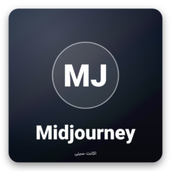اکانت میدجورنی Midjourney
