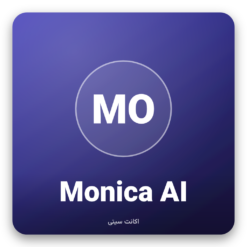 اکانت مونیکا Monica AI