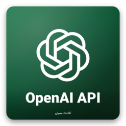 خرید Api OpenAI