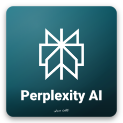اکانت Perplexity