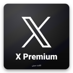 اکانت X Premium