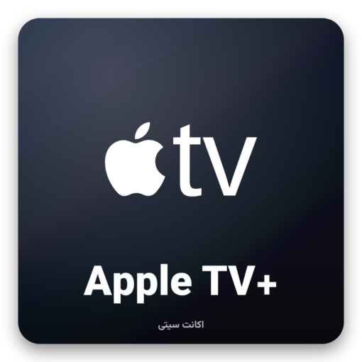 خرید اکانت Apple TV Plus