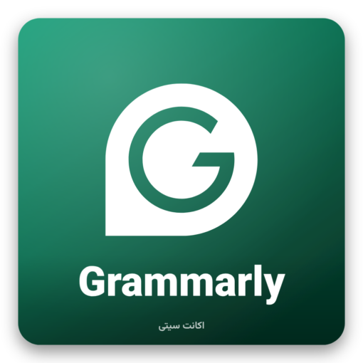 خرید اکانت هوش مصنوعی Grammarly