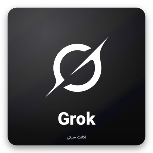 خرید اکانت Grok