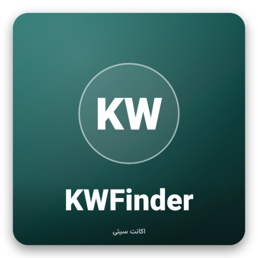 خرید اکانت Kwfinder
