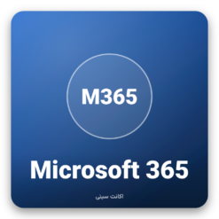 اکانت Microsoft 365