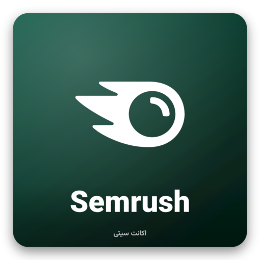 خرید اکانت Semrush
