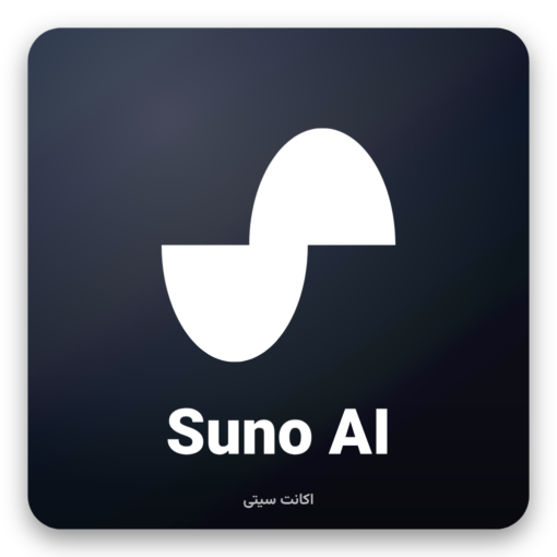 خرید اکانت Suno AI