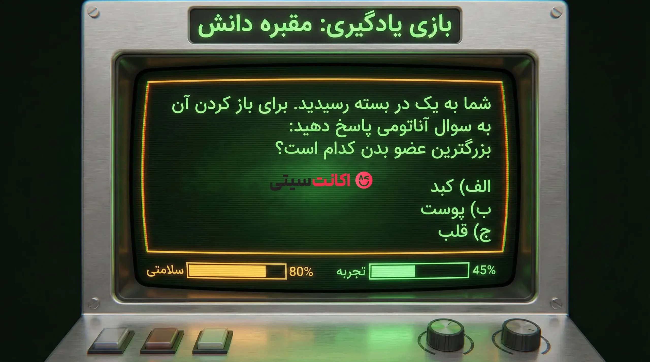 تبدیل درس خواندن به بازی نقش آفرینی متنی (RPG) با استفاده از ChatGPT برای افزایش تمرکز