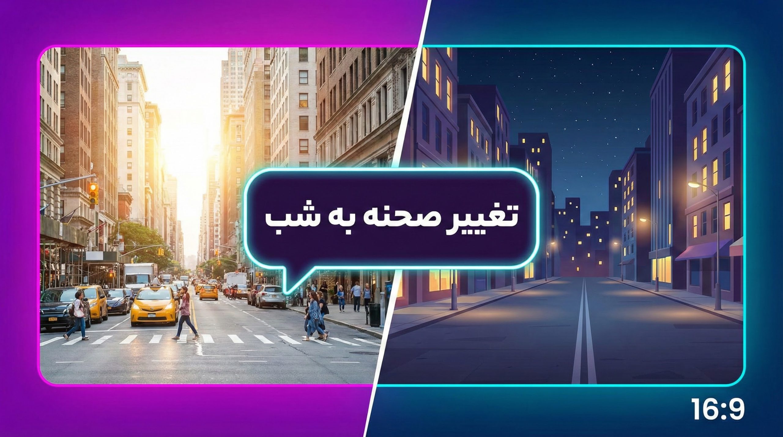 قابلیت مجیک ادیت و ویرایش خودکار ویدیو در Invideo AI