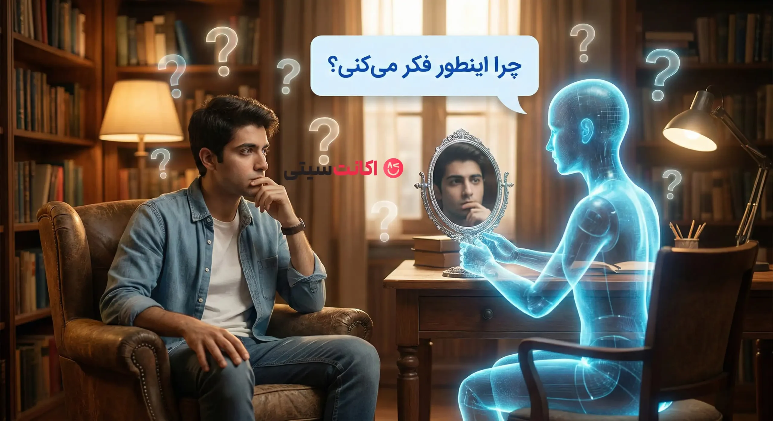 یادگیری عمیق با روش پرسش و پاسخ سقراطی در ChatGPT