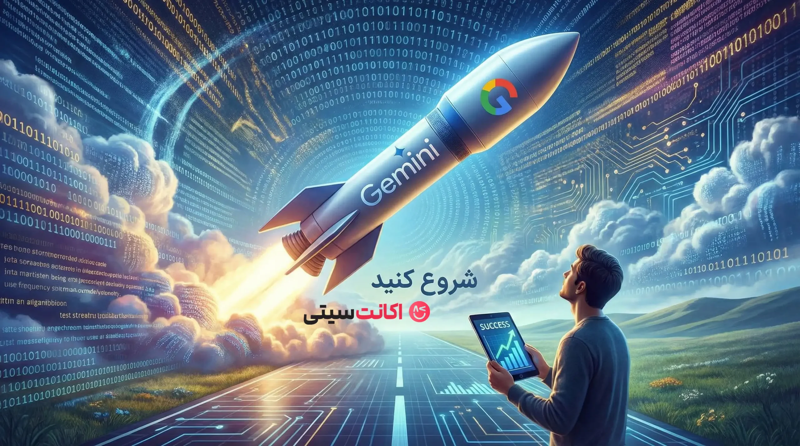 پیشرفت شغلی با استفاده از ترفندهای هوش مصنوعی گوگل جمینای