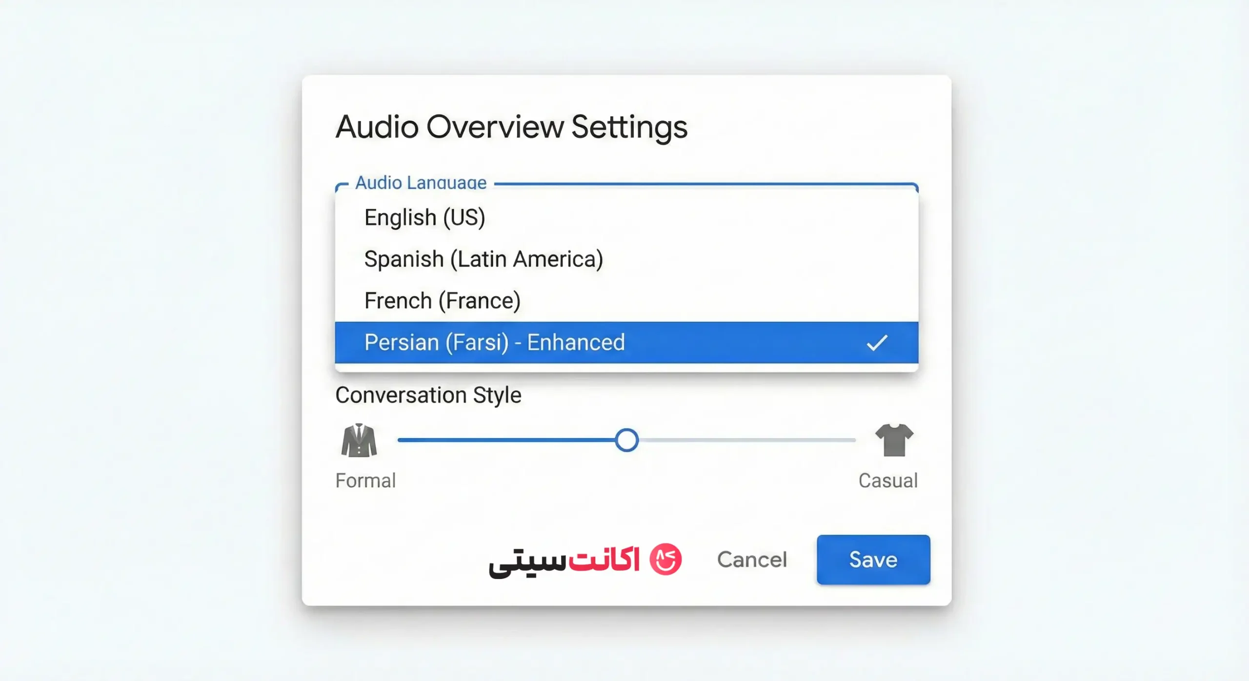 تنظیمات انتخاب زبان فارسی و لحن گوینده در نوت بوک ال ام