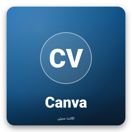 خرید اکانت Canva Pro