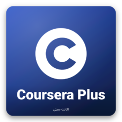 خرید اشتراک Coursera Plus