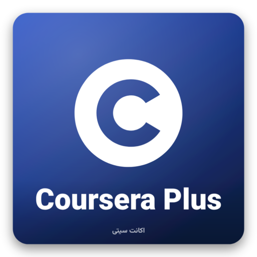 خرید اشتراک Coursera Plus