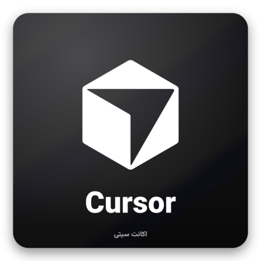 خرید اکانت Cursor Pro