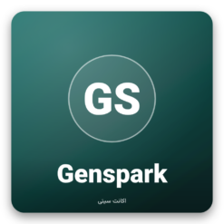 خرید اکانت Genspark Plus