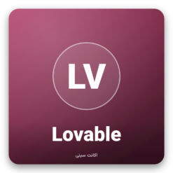 خرید اکانت Lovable Pro