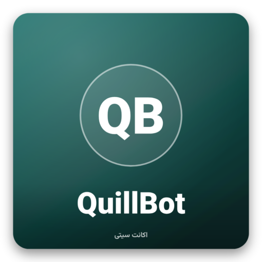 خرید اکانت QuillBot Premium